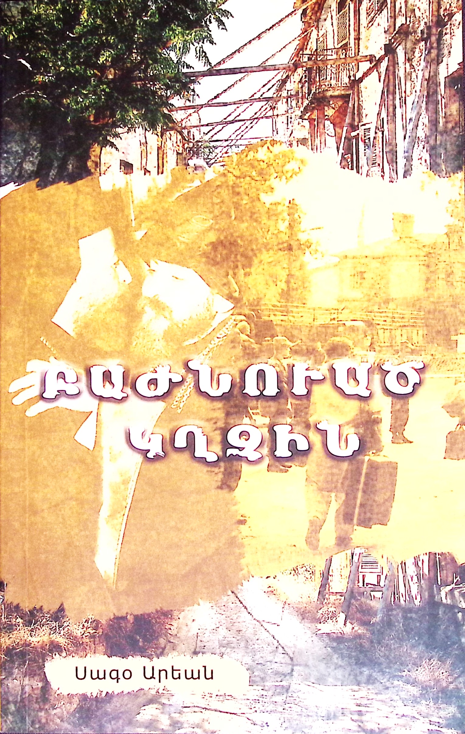 book-image